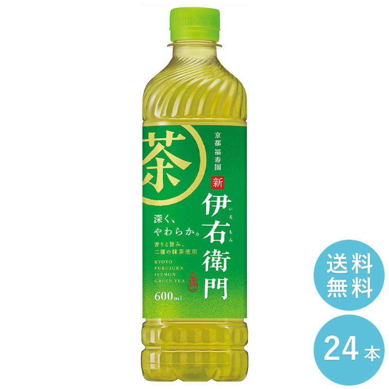SUNTORY 緑茶 伊右衛門600mlペット 24本セット 【全国送料無料】サントリー ペットボトル 飲料 お茶 緑茶
