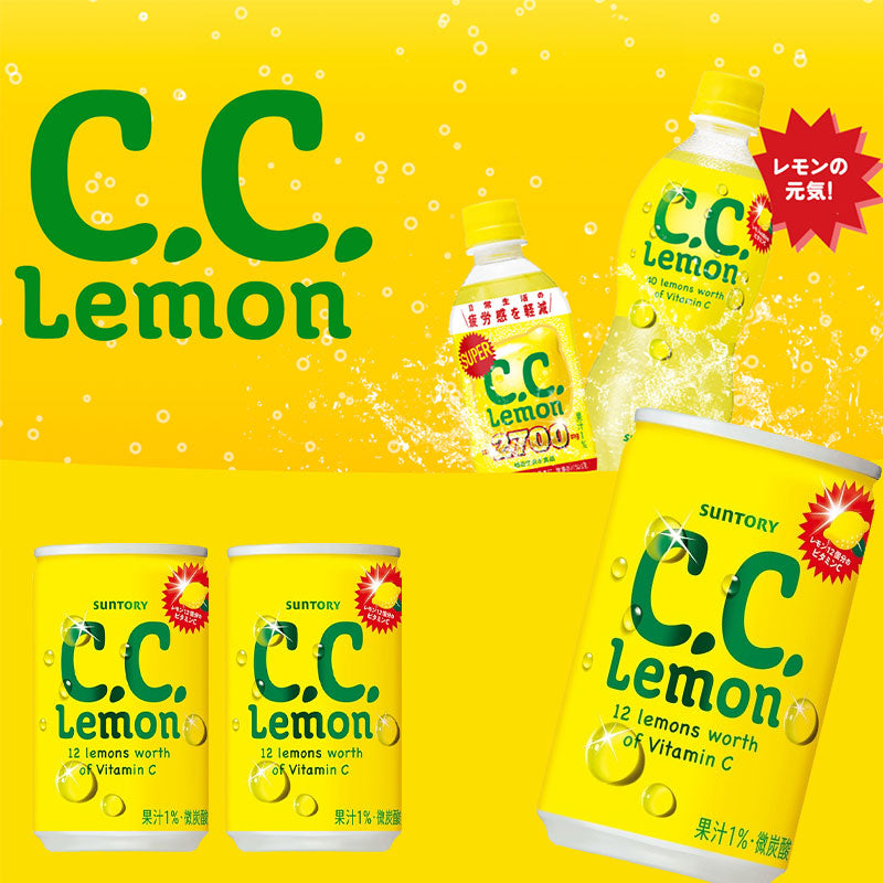 SUNTORY C.C.レモン 350ml缶 48本セット 【全国送料無料】CCレモン 炭酸飲料