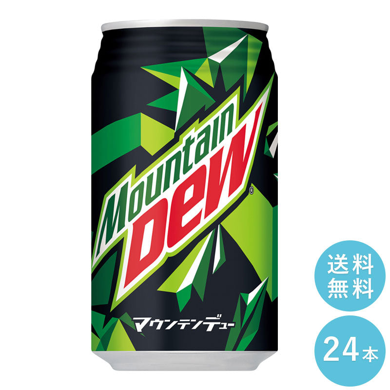 SUNTORY マウンテンデュー350ml缶 24本セット 【全国送料無料】炭酸飲料 缶ジュース サントリー