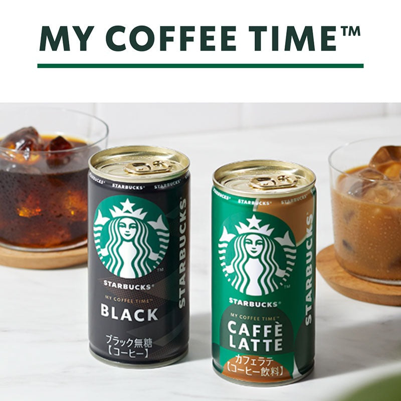 SUNTORY スターバックス MY COFFEE TIME ブラック 185g缶 30本セット 【送料無料】サントリー 缶飲料 コーヒー スタバ サントリー 沖縄を除く全国送料無料