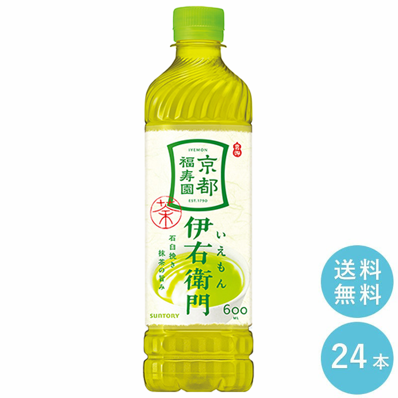 SUNTORY 緑茶 伊右衛門600mlペット 24本セット 【全国送料無料】サントリー ペットボトル 飲料 お茶 緑茶