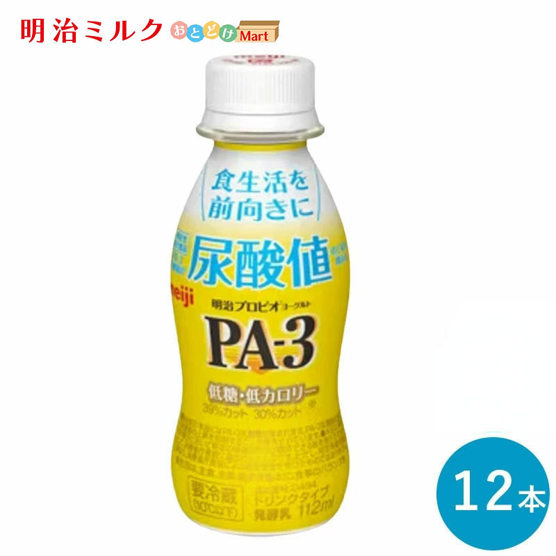 PA-3 ヨーグルトドリンクタイプ 112ml×12本 セット【本州送料無料】飲むヨーグルト 乳酸菌飲料 まとめ買い 明治 meiji プロビオヨーグルト プリン体