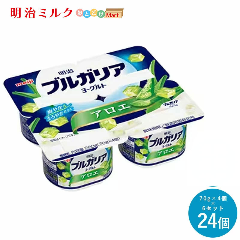 ブルガリアヨーグルト≪アロエ≫ 70g×4個×6セット【本州送料無料】明治 meiji まとめ買い 乳酸菌 カップヨーグルト