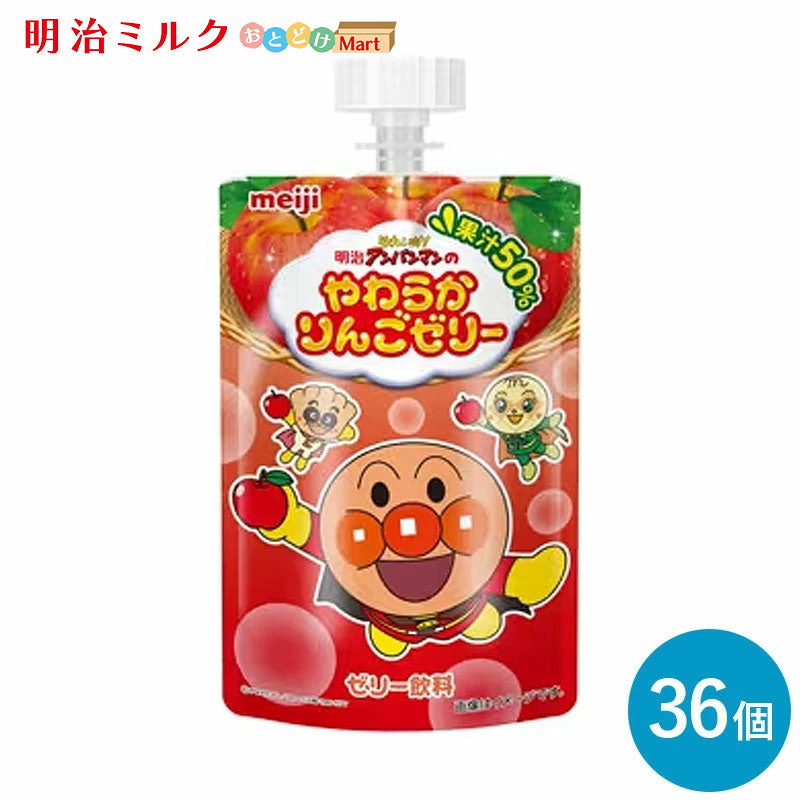 明治それいけ!アンパンマンのやわらかりんごゼリー 100g×36個 セット【本州送料無料】パックゼリー まとめ買い フルーツゼリー meiji ゼリー飲料
