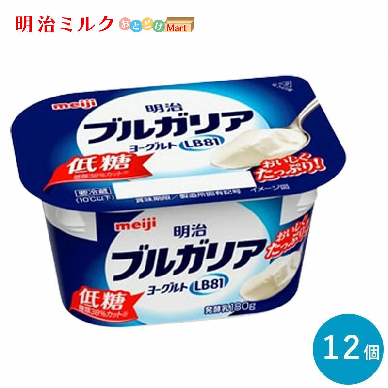 ブルガリアヨーグルト LB81 ≪低糖≫ 180g ×12個 セット【本州送料無料】明治 meiji まとめ買い