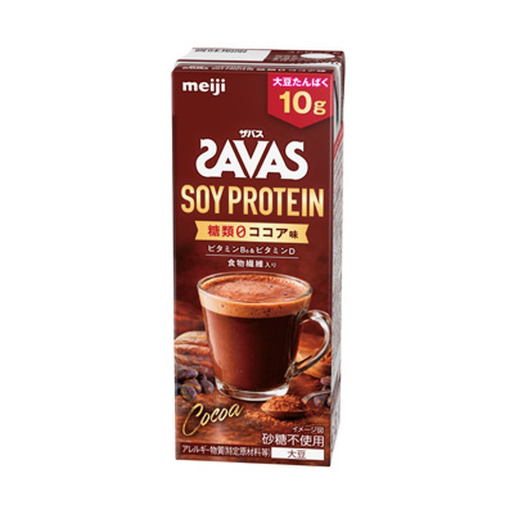 SAVAS(ザバス) SOY PROTEIN 糖類0 ココア味 200ml×48本 セット 明治 meiji ソイプロテイン 大豆プロテイン まとめ買い 新商品