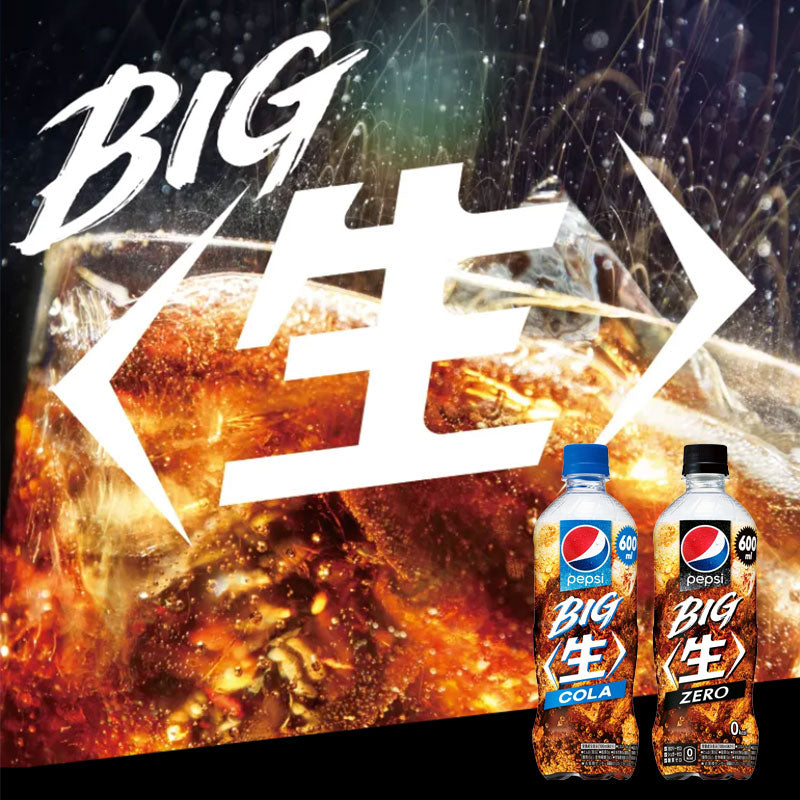 SUNTORY ペプシ BIG<生> 600mlペット 48本セット 【全国送料無料】サントリー ペットボトル 飲料 コーラ 炭酸水 炭酸飲料 スパークリング