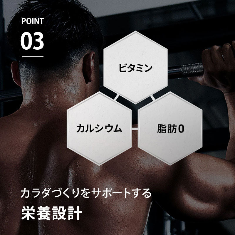 SAVAS(ザバス) フルーツミックス風味 MILK PROTEIN 脂肪0 430ml×20本 セット【本州送料無料】明治 meiji ミルクプロテイン 低脂肪 プロテインドリンク
