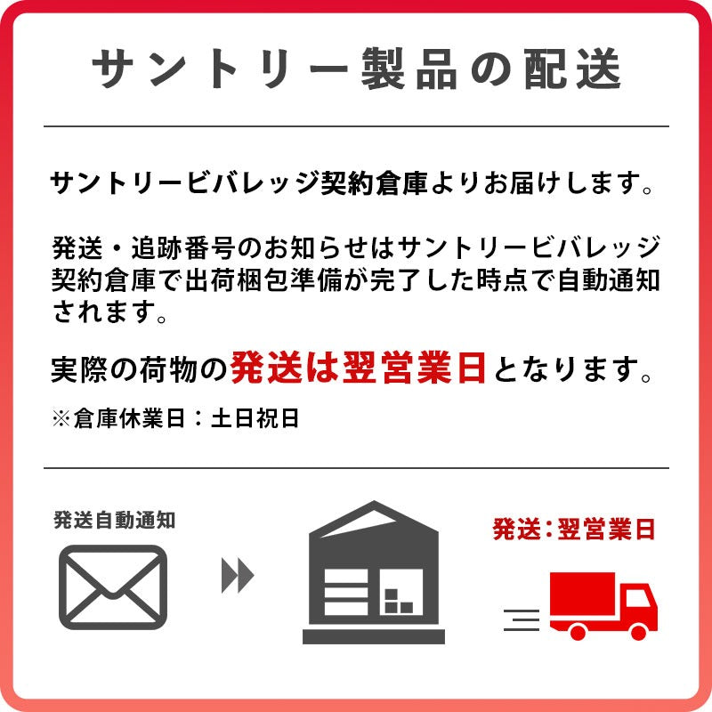 SUNTORY スターバックス MY COFFEE TIME ブラック 185g缶 30本セット 【送料無料】サントリー 缶飲料 コーヒー スタバ サントリー 沖縄を除く全国送料無料