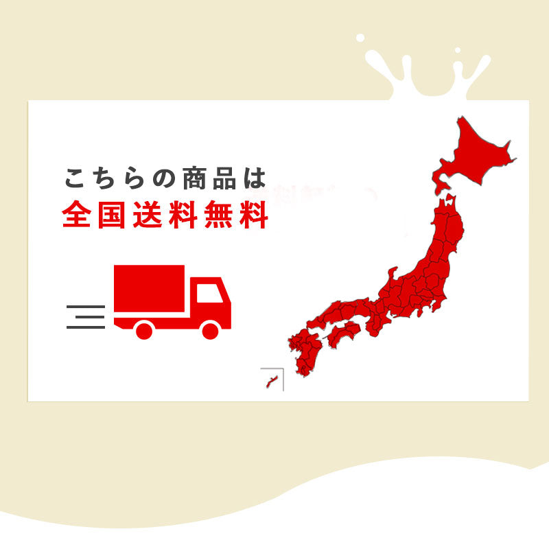 明治オ・レ≪いちご味≫ 200ml×48本セット【本州送料無料】紙パック ジュース まとめ買い いちごオレ いちご牛乳 meiji
