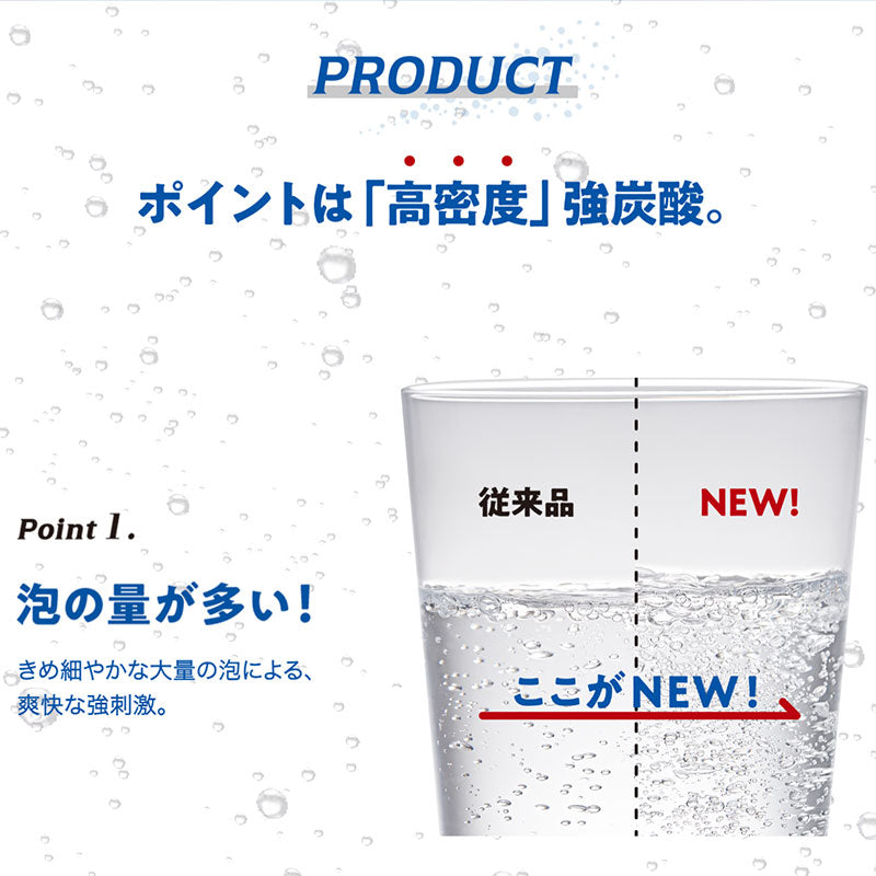 天然水SPARKLING500P24本セット 【全国送料無料】サントリー ペットボトル 飲料 ミネラルウォーター 炭酸水 炭酸飲料 スパークリング