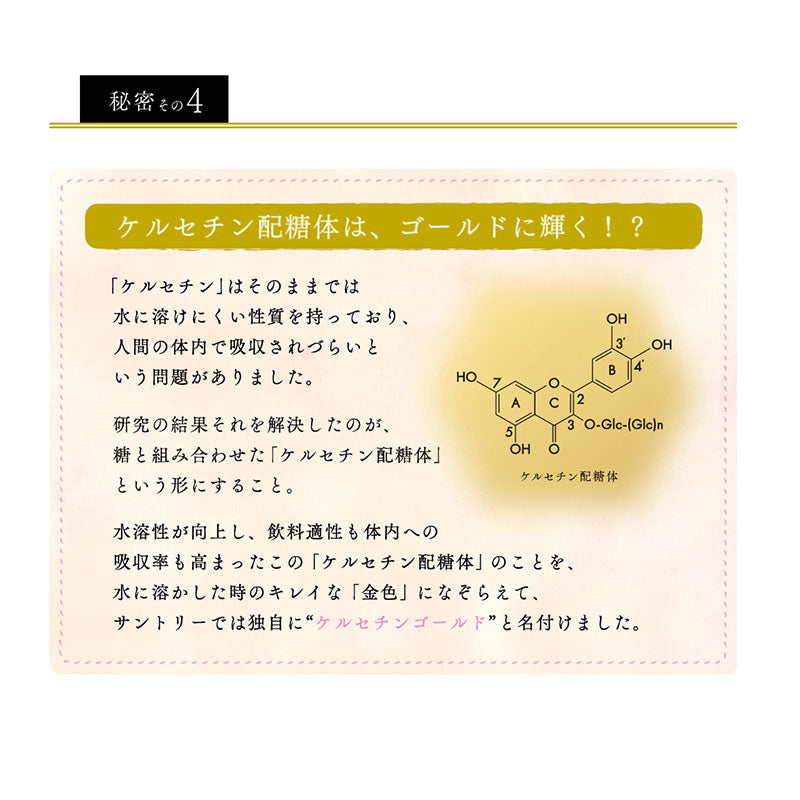 SUNTORY 特茶ジャスミン500mlペット 24本セット 【全国送料無料】サントリー ペットボトル 飲料 お茶 特定保健用食品 ジャスミン茶 体脂肪 トクホ 伊右衛門