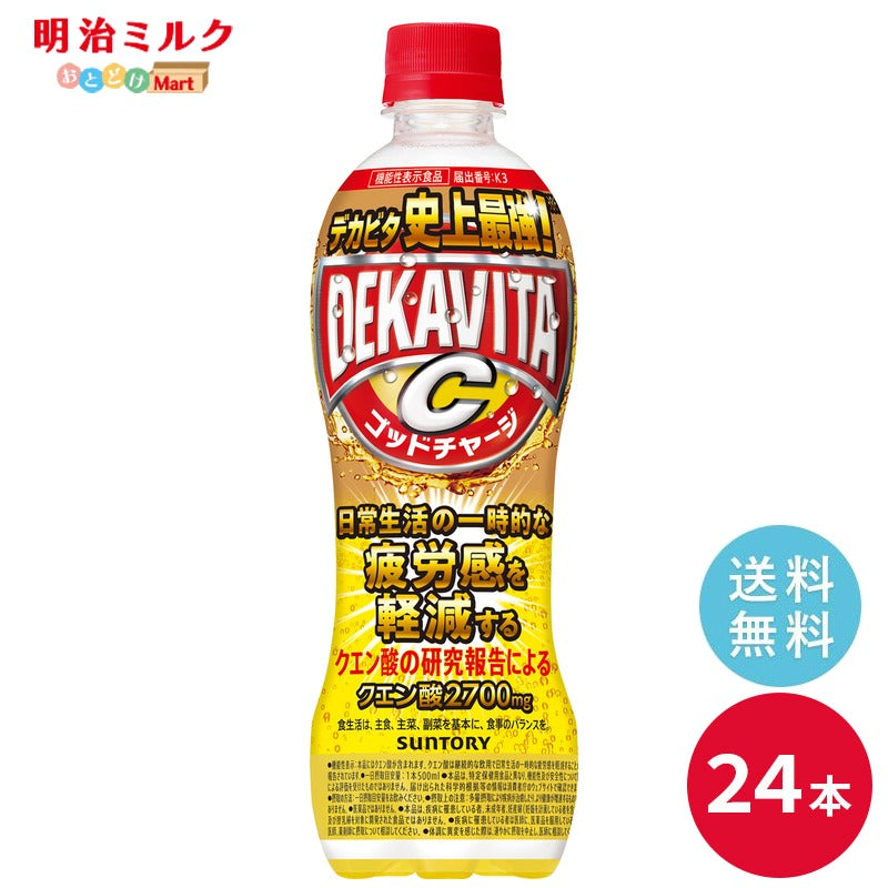 SUNTORY デカビタC ゴッドチャージ クエン酸 ５００Ｐ 24本セット 【沖縄を除く全国送料無料】サントリー ペットボトル 飲料 エナジードリンク エナドリ DEKAVITA 炭酸飲料