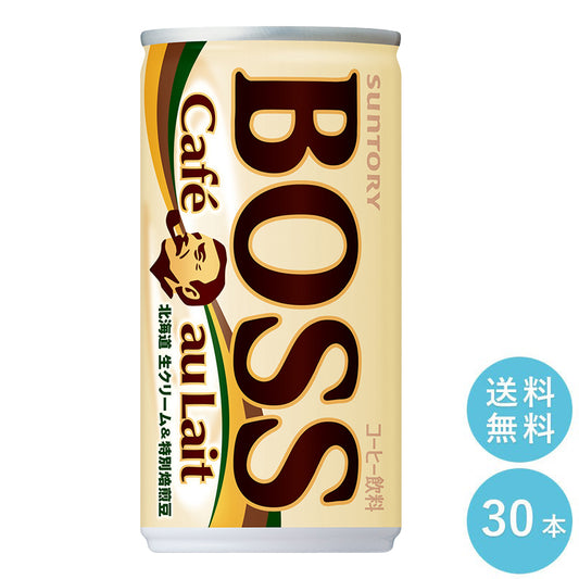 SUNTORY ボス カフェオレ １８５Ｇ缶　３０本セット 【全国送料無料】サントリー 缶飲料 コーヒー BOSS サントリー