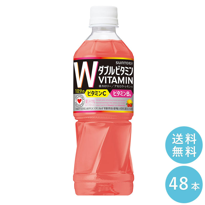 SUNTORY DA・KA・RA ダカラ ダブルビタミン５００ｍｌペット　48本セット 【全国送料無料】ペットボトル