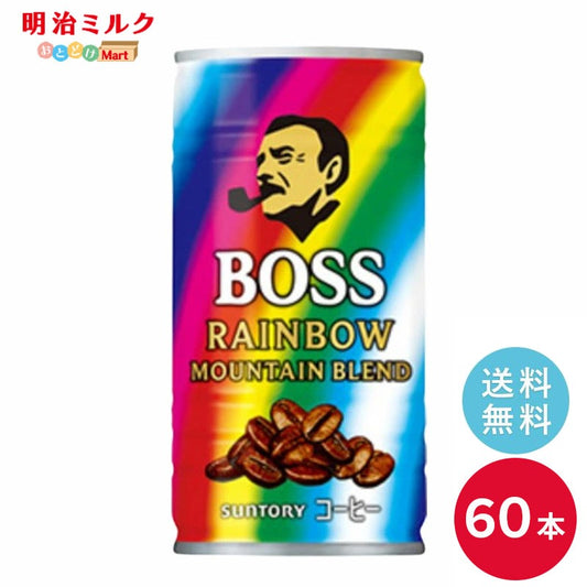 SUNTORY ボス レインボーマウンテンブレンド１８５ｇ缶　60本セット 【沖縄を除く全国送料無料】サントリー 缶飲料 コーヒー BOSS