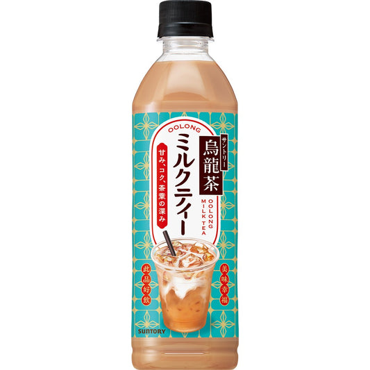 SUNTORY サントリー烏龍茶 ミルクティー 500ml 48本セット サントリー ペットボトル 飲料 ウーロン茶 ミルクティー 沖縄を除く全国