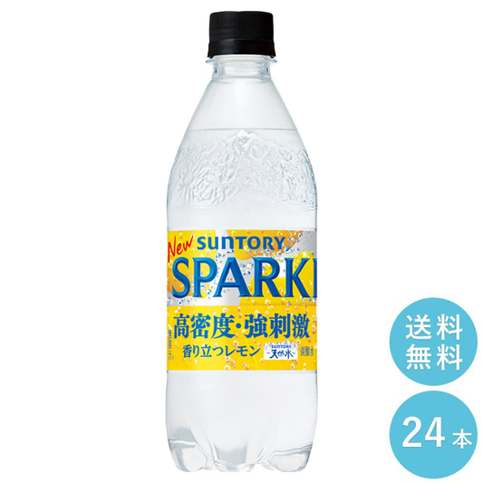 サントリー 天然水 ＳＰＡＲＫＬＩＮＧ レモン５００Ｐ 24本セット 【全国送料無料】サントリー ペットボトル 飲料 ミネラルウォーター 炭酸水 炭酸飲料 スパークリング　レモン