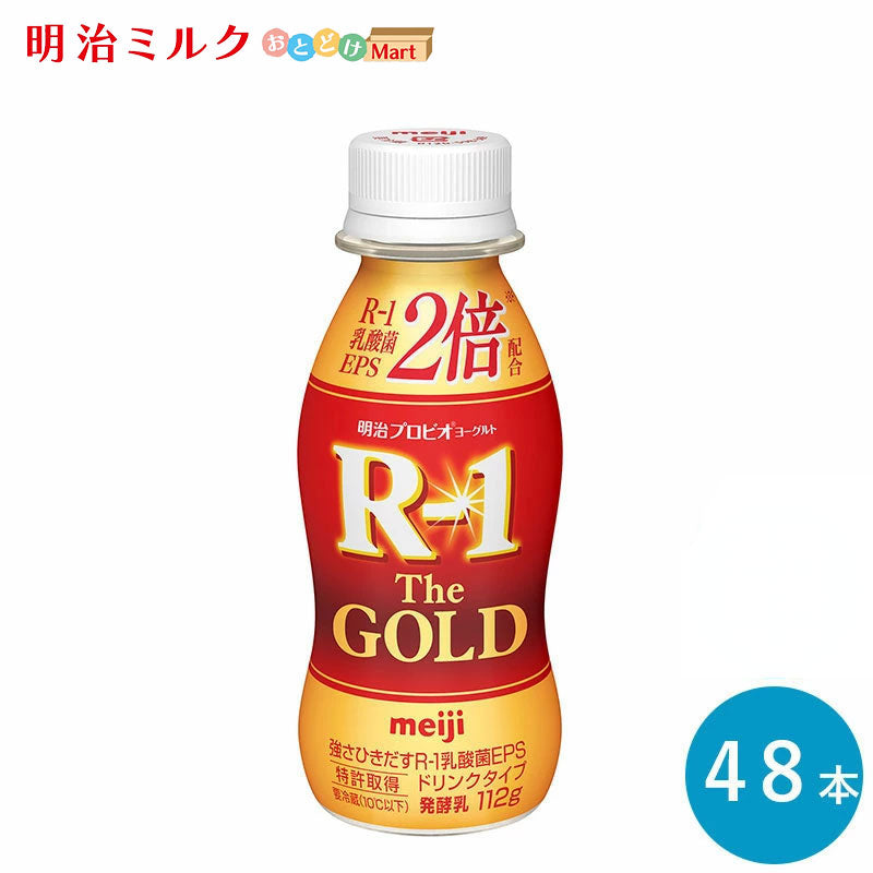 R-1≪The GOLD≫ヨーグルトドリンクタイプ112ml×48本 セット【本州送料無料】飲むヨーグルト  乳酸菌飲料 まとめ買い R1 プロビオヨーグルト 明治 meiji アールワン ゴールド