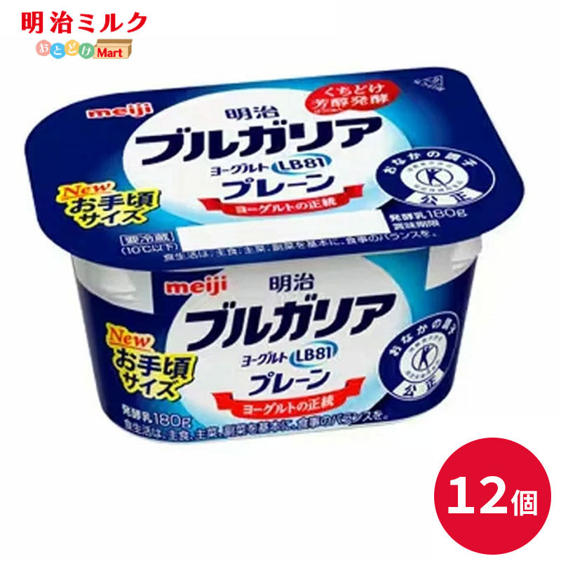 ブルガリアヨーグルトＬＢ８１プレーン　180g×３個