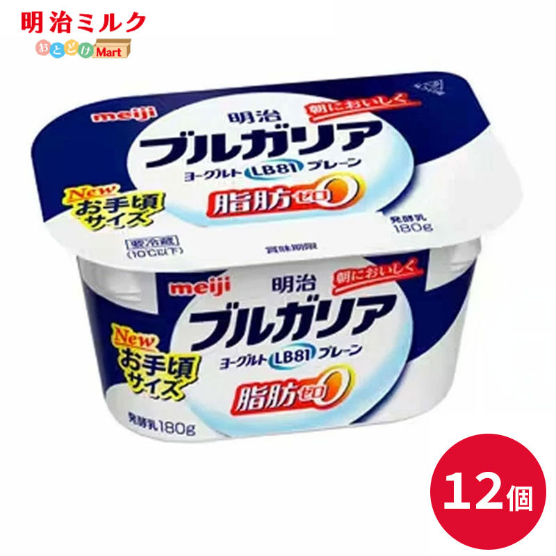 ブルガリアヨーグルトＬＢ８１プレーン脂肪０　180g×３個