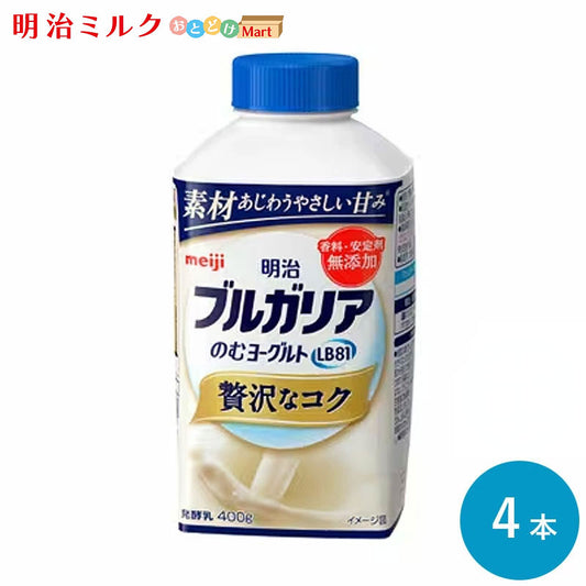 明治ブルガリアのむヨーグルトLB81 ≪贅沢なコク≫ 400g×4本 セット【本州送料無料】明治 meiji  まとめ買い 乳酸菌 ヨーグルトドリンク