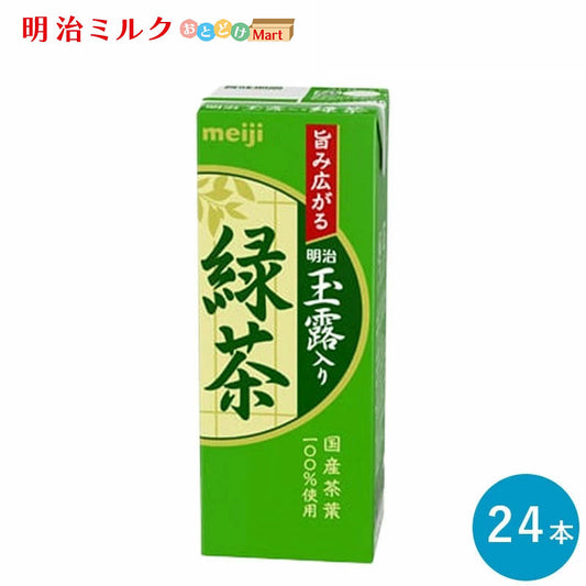 玉露入り緑茶 200ml×24本セット【本州送料無料】紙パック ジュース  まとめ買い お茶 明治 meiji