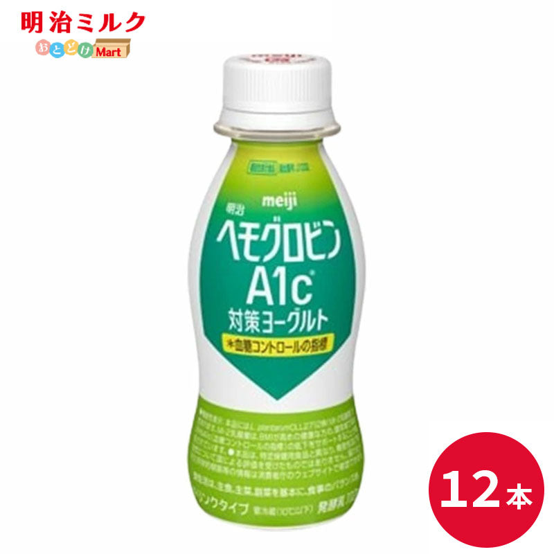 明治ヘモグロビンＡ１ｃ対策ヨーグルト　ドリンクタイプ112ml×12本 セット【本州送料無料】 meiji まとめ買い