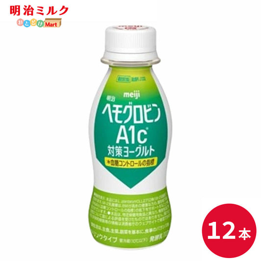 明治ヘモグロビンＡ１ｃ対策ヨーグルト　ドリンクタイプ112ml×12本 セット【本州送料無料】 meiji まとめ買い