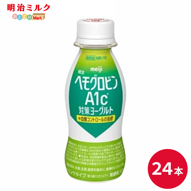 明治ヘモグロビンＡ１ｃ対策ヨーグルト　ドリンクタイプ112ml×24 セット【本州送料無料】 meiji まとめ買い