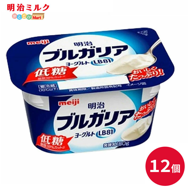 ブルガリアヨーグルト LB81 ≪低糖≫ 180g ×３個