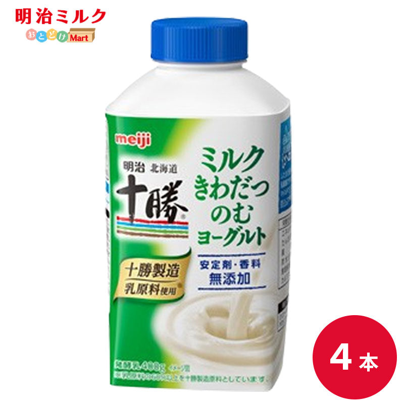 明治ブルガリア 十勝ミルクきわだつのむヨーグルト　400ml×4本 セット【本州送料無料】 明治 meiji まとめ買い 乳酸菌
