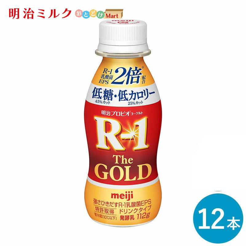 R-1≪The GOLD 低糖・低カロリー≫ヨーグルトドリンクタイプ112ml×12本 セット【本州送料無料】飲むヨーグルト  乳酸菌飲料 まとめ買い R1 プロビオヨーグルト 明治 meiji アールワン ゴールド