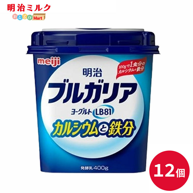 ブルガリアヨーグルト≪カルシウムと鉄分≫ 400g×3個