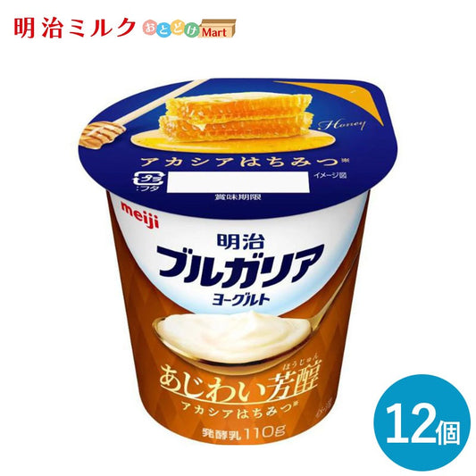 ブルガリアヨーグルトあじわい芳醇ｱｶｼｱはちみつ 110g×12個 セット【本州送料無料】明治 meiji まとめ買い 乳酸菌 もも