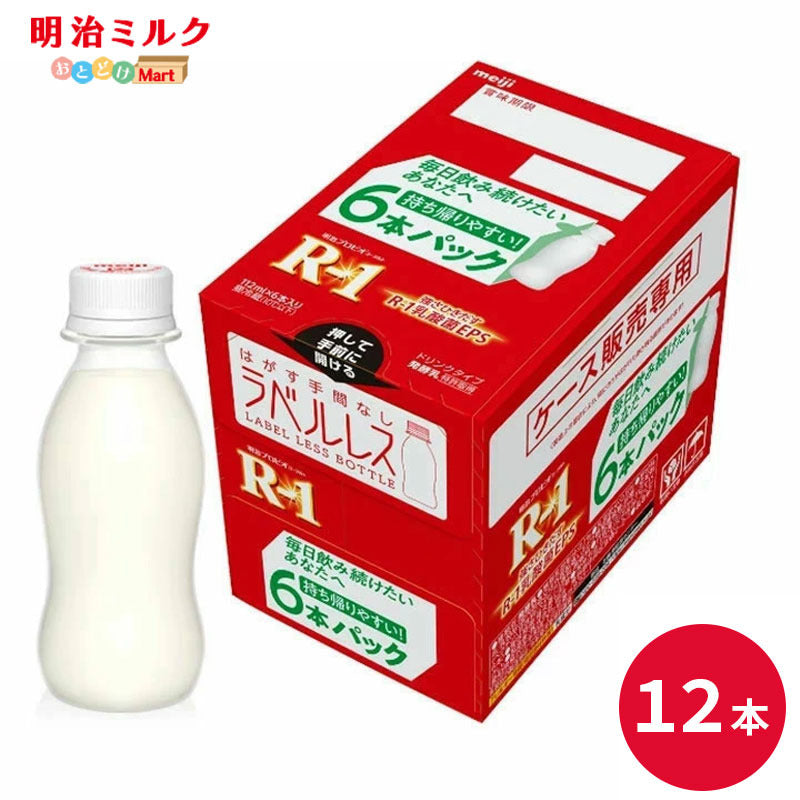 R-1 ≪ラベルレス≫ヨーグルトドリンクタイプ 112ml×12本 セット【本州送料無料】飲むヨーグルト 乳酸菌飲料 まとめ買い R1 プロビオヨーグルト 明治 meiji アールワン