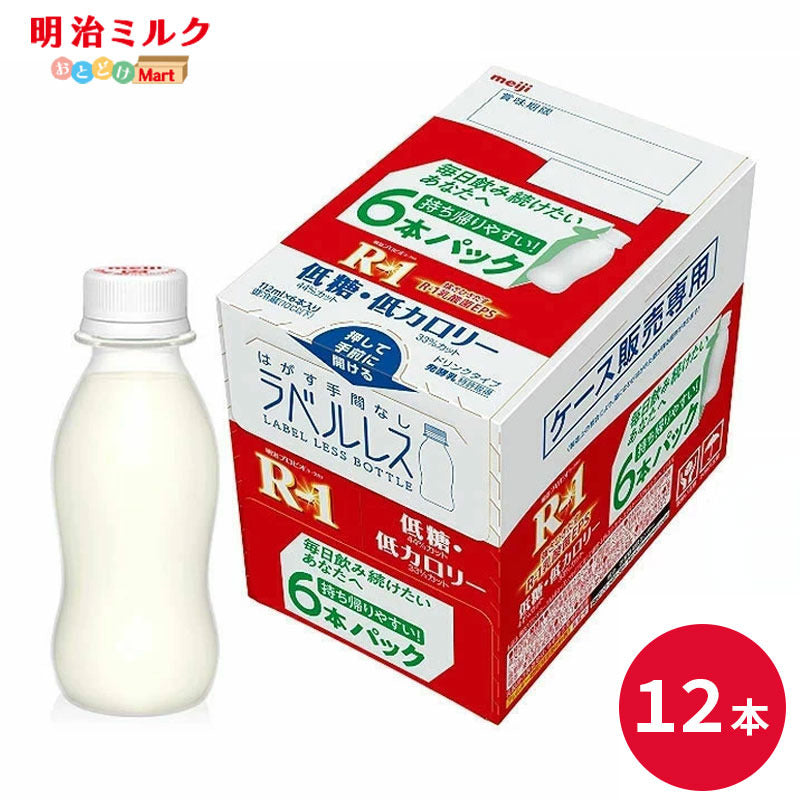 R-1 ≪ラベルレス・低糖・低カロリー≫ヨーグルトドリンクタイプ 112ml×12本 セット【本州送料無料】飲むヨーグルト 乳酸菌飲料 まとめ買い R1 プロビオヨーグルト 明治 meiji アールワン