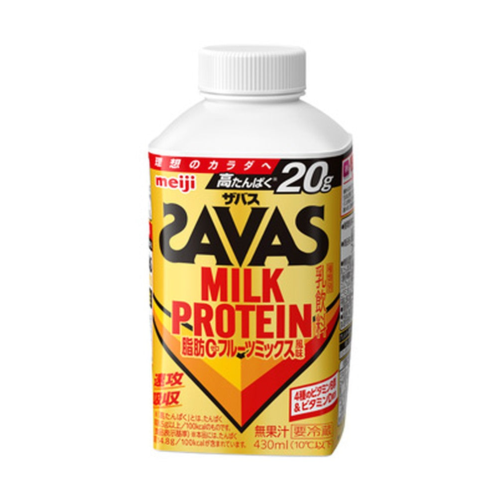 SAVAS(ザバス) MILK PROTEIN 脂肪0 フルーツミックス風味 430ml×12本 セット 明治 meiji ミルクプロテイン プロテインドリンク 高たんぱく 新商品
