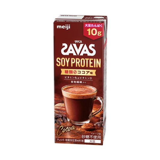明治 ザバス SOY PROTEIN 糖類0 ココア味 200ml×48本 【本州送料無料】 たんぱく質10g ソイプロテイン 大豆プロテイン プロテインドリンク 常温保存 筋トレ 部活 運動後 朝食 まとめ買い 箱買い SAVAS meiji
