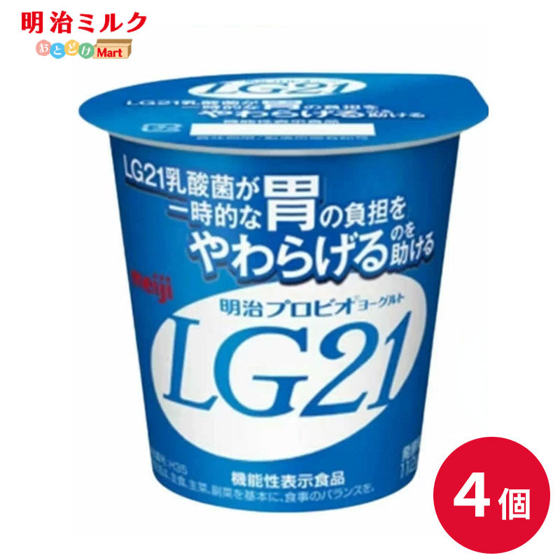 LG21 カップヨーグルト 112g×4個 セット【本州送料無料】明治 meiji まとめ買い プロビオヨーグルト