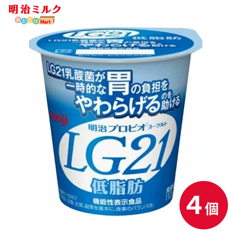 LG21 ≪低脂肪≫ カップヨーグルト 112g×4個 セット【本州送料無料】明治 meiji まとめ買い プロビオヨーグルト
