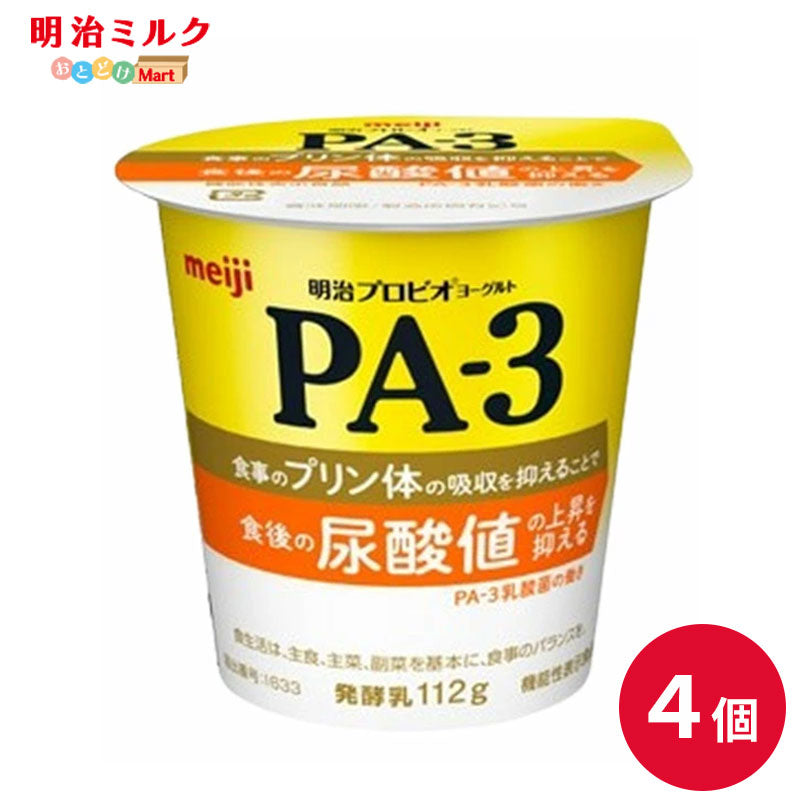 PA-3 食べるヨーグルト 112g×4個 セット【本州送料無料】明治 meiji まとめ買い 乳酸菌 プリン体