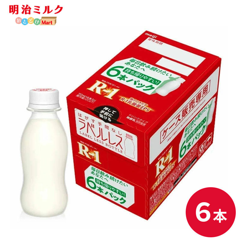 R-1 ≪ラベルレス≫ヨーグルトドリンクタイプ 112ml×6本 セット【本州送料無料】飲むヨーグルト 乳酸菌飲料 まとめ買い R1 プロビオヨーグルト 明治 meiji アールワン