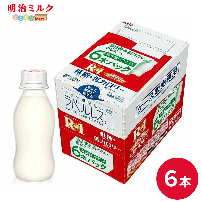 R-1 ≪ラベルレス・低糖・低カロリー≫ヨーグルトドリンクタイプ 112ml×6本 セット【本州送料無料】飲むヨーグルト 乳酸菌飲料 まとめ買い R1 プロビオヨーグルト 明治 meiji アールワン