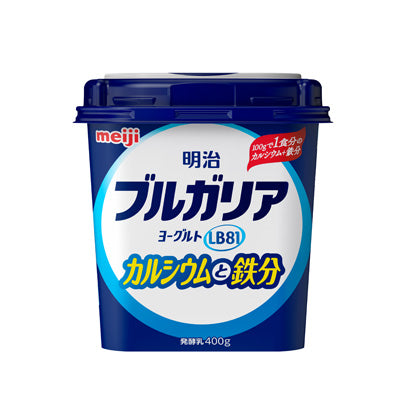 ブルガリアヨーグルト≪カルシウムと鉄分≫ 400g×1個 明治 meiji LB81 乳酸菌 明治特約店