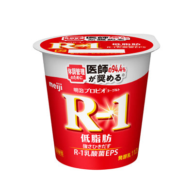 明治プロビオヨーグルトR-1 明治プロビオヨーグルトR-1 低脂肪 112g 商品画像（明治公式）