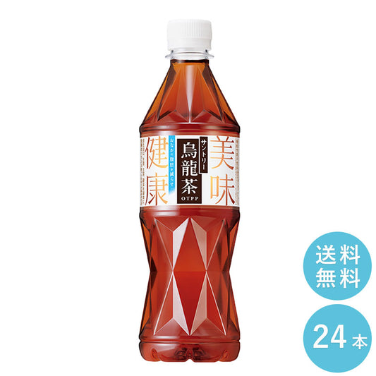 SUNTORY サントリー烏龍茶ＯＴＰＰ 525ml 機能性表示食品 24本セット 【全国送料無料】サントリー ペットボトル 飲料 お茶 体脂肪