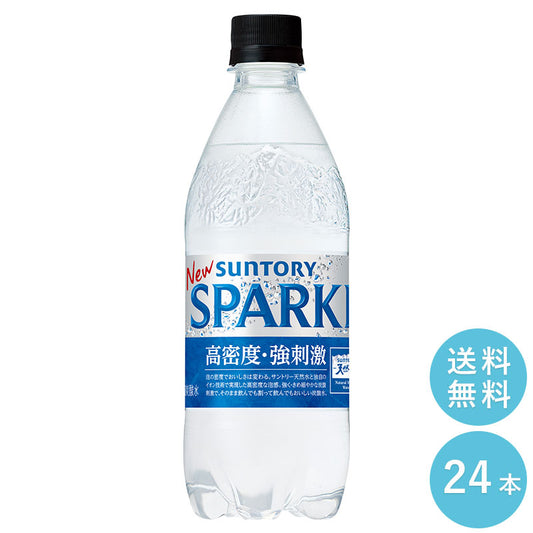 天然水ＳＰＡＲＫＬＩＮＧ５００Ｐ24本セット 【全国送料無料】サントリー ペットボトル 飲料 ミネラルウォーター 炭酸水 炭酸飲料 スパークリング