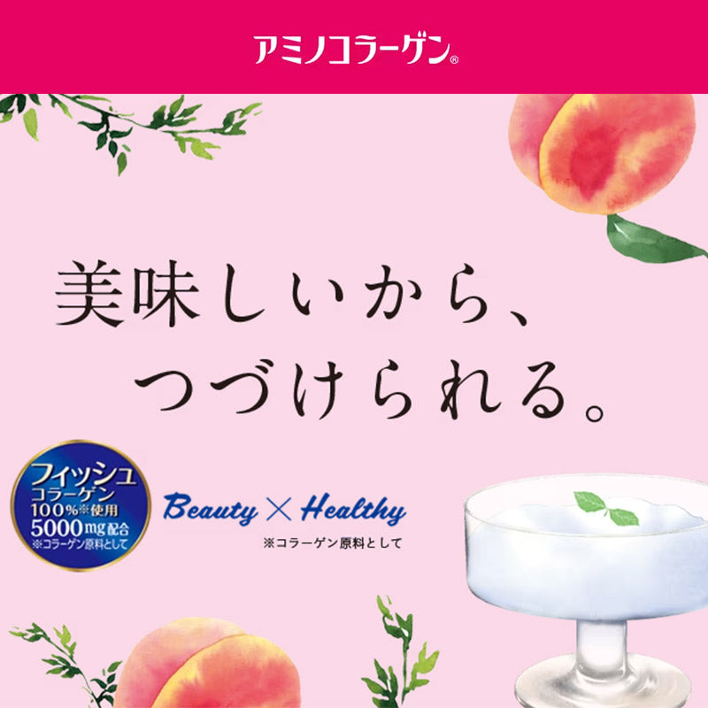 アミノコラーゲンドリンク 125ml×48本(24本×2ケース) セット 明治 meiji　アミノコラーゲン 紙パック ジュース ピーチヨーグルト風味 フィッシュコラーゲン
