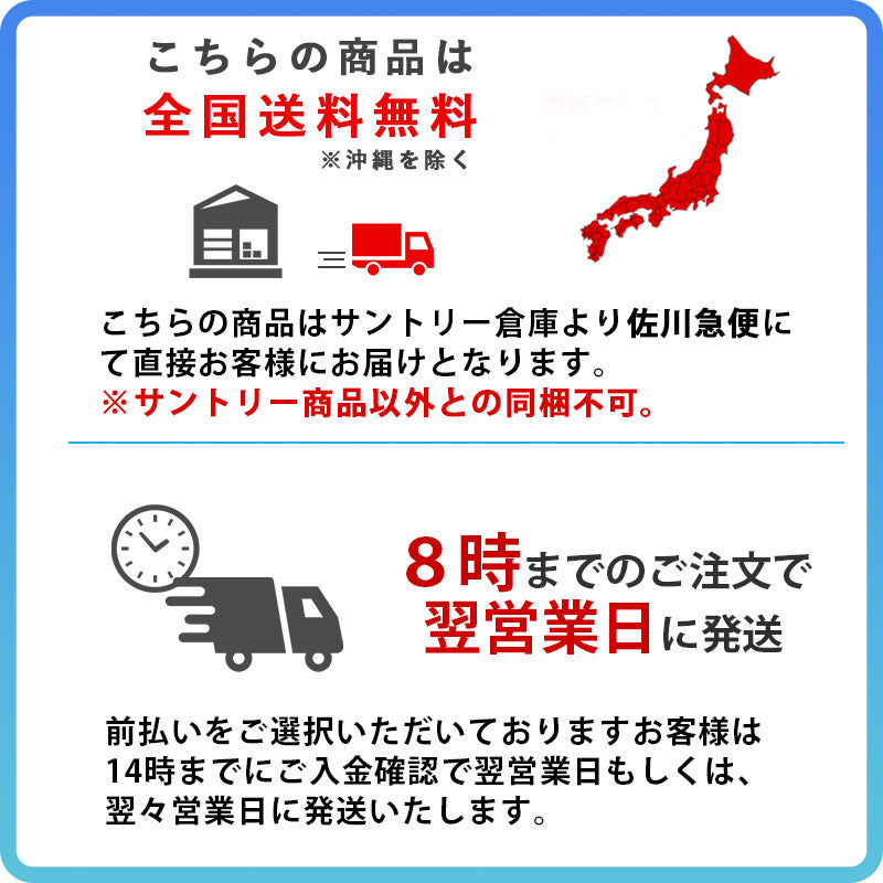 SUNTORY サントリー烏龍茶 好烏龍（ハオウーロン）マンゴー&マンダリンティーエード 500ml 48本セット【沖縄を除く全国送料無料】 サントリー ペットボトル 飲料 お茶 体脂肪